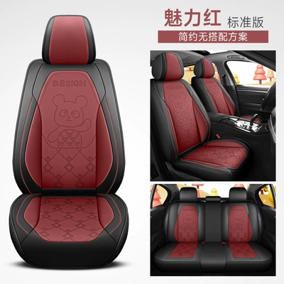 Four Seasons Pad five-seat universal 3D full-surround four-season car - charming-red-standard-edition-3