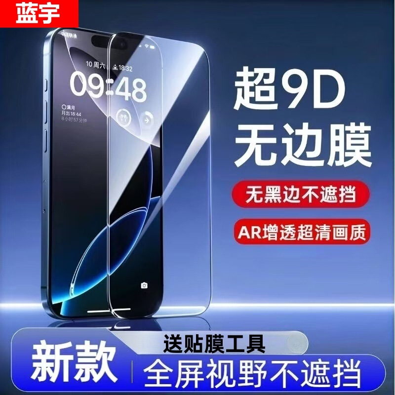 Suitable for Oppoa32 Full-Screen Tempered Film Hd Eye Protection Anti-Fingerprint Scratch-Resistant Wear-Resistant Explosion-Proof Anti-Fall Mobile Phone Film