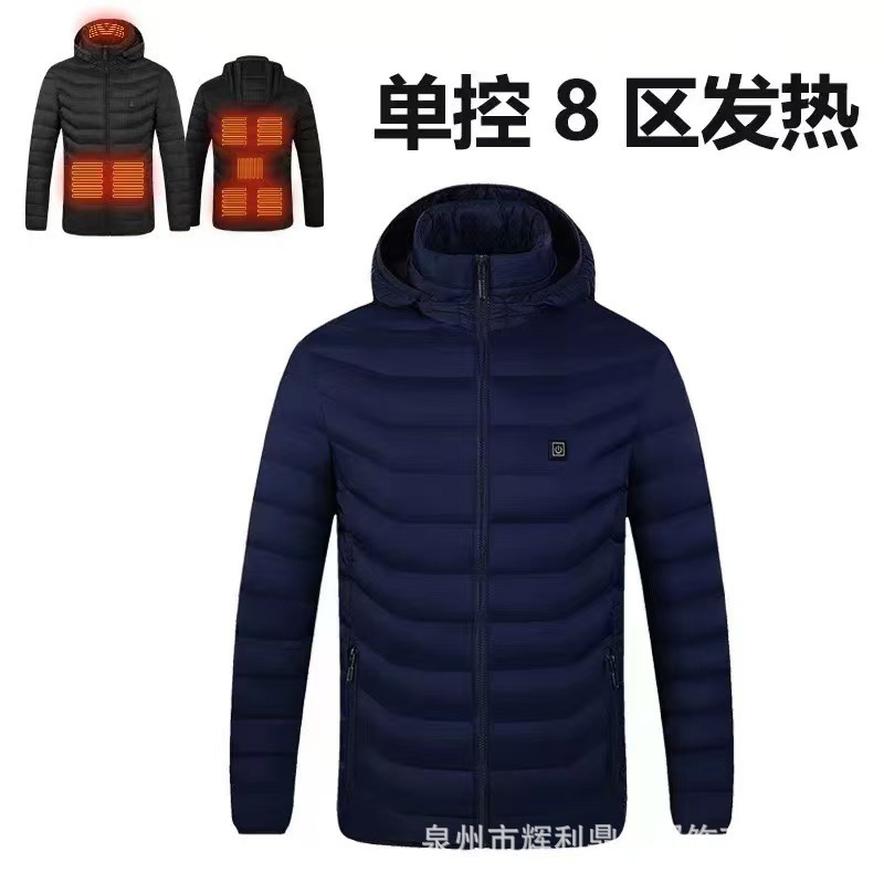 跨境智能发热棉衣连帽男女发热服冬季户外恒温保暖充电加热棉衣服|undefined