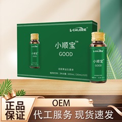 L-CALORIE小顺宝300ml/盒  厂家直销可批可代发