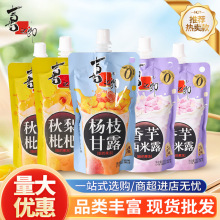 ϲ֮�ɹ���150gcici��֭��������ˬ��֦��¶��������ζ��ʳ���l