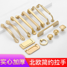 金色拉手衣柜门把手抽屉橱柜鞋柜轻奢现代简约美式北欧小单孔拉手