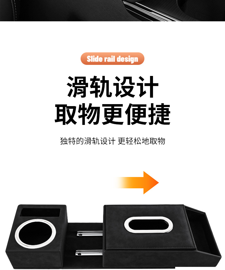 Car Multi-function Storage Box Car Tissue Box Car Armrest Box Storage Box Car Tissue Box Water Cup Storage