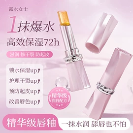 眼影;眉笔/眉粉;唇釉