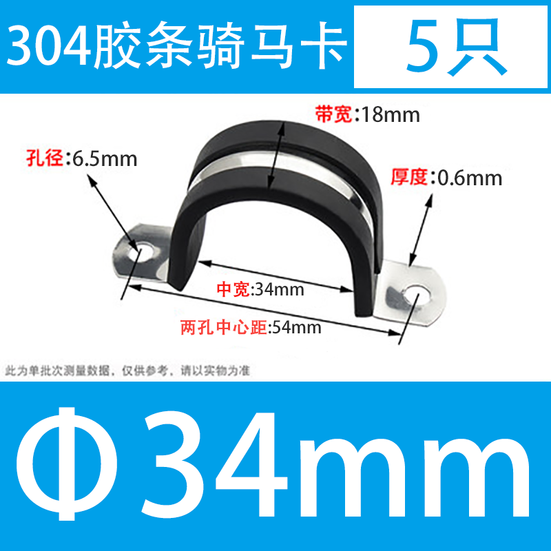 304 acero inoxidable tira de goma garganta tipo R tubo de agua fijo abrazadera de alambre de cable de alambre de tubo de acero inoxidable abrazadera de amortiguación