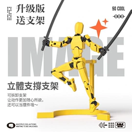 积木类;其他益智玩具;球类