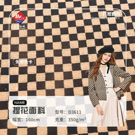 棋盘格色织仿羊绒提花面料350g秋冬内搭时尚女装面料