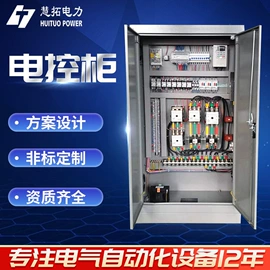 配电柜;其他工控系统;打码机喷码机