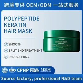 液态精华;洗发水;面霜