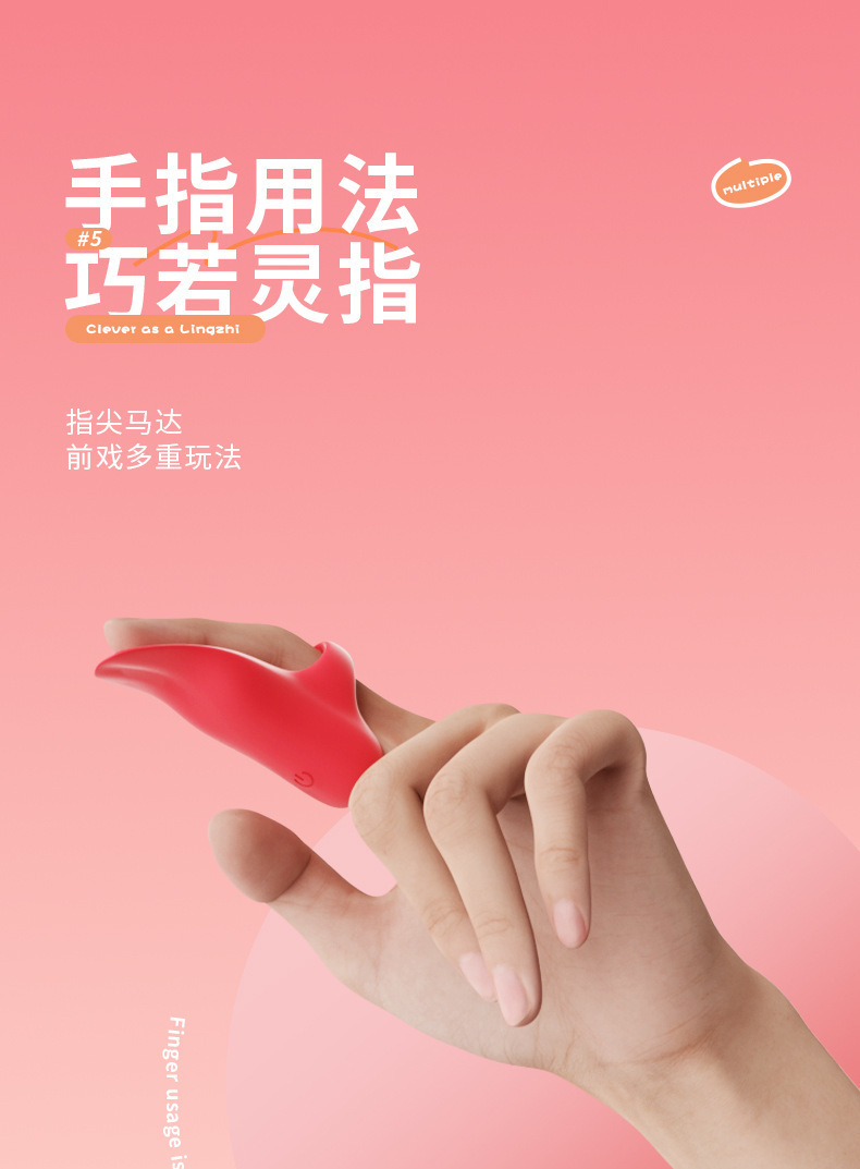 Vibrating Finger Sleeve, Silicone Tongue-Style Vibrator, Button Control, Couples Stimulation Toy — detail image 6