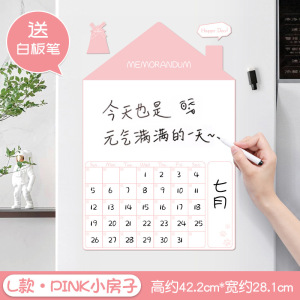 冰箱贴留言板磁贴磁吸磁力贴可擦写磁铁侧面装饰创意小黑板记事板