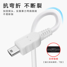 ���~ V3 ������ miniUSB ���� T �Ϳ� MP3 ��܇ӛ䛃x��늾����S