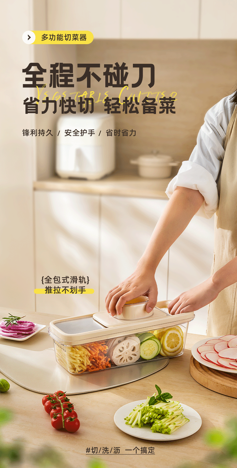 Household Vegetable Slicer Kitchen Multifunctional Vegetable Potato Shredder with Non-Slip Handle and Hand Guard Grater