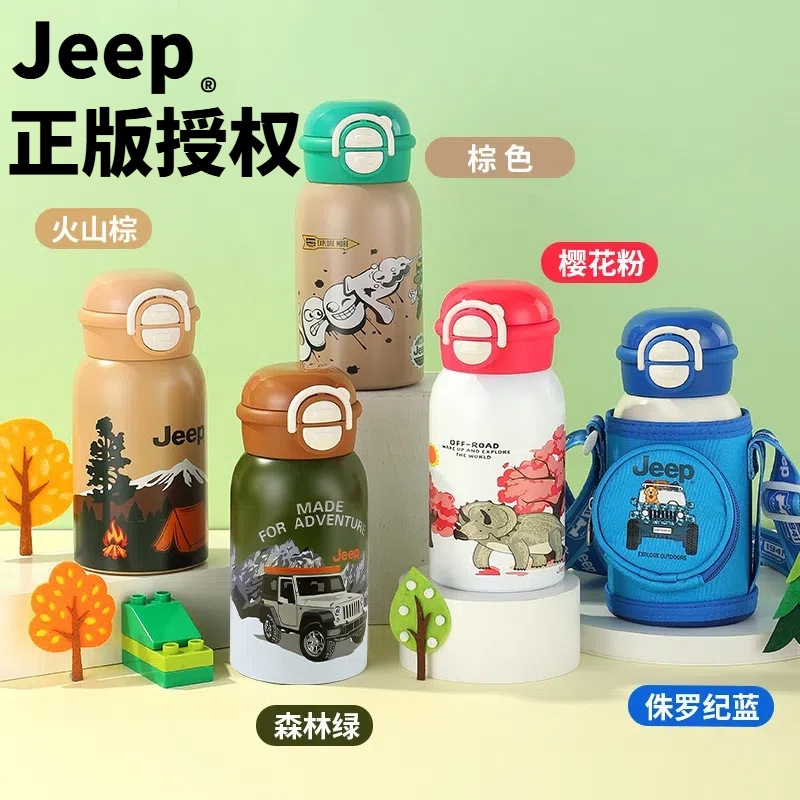 Children's Thermos Cup for School with Straw Water Cup 316 Food Grade Primary School Student Anti-Fall Water Kettle