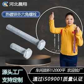 光伏支架;其他紧固连接;其他光伏零部件