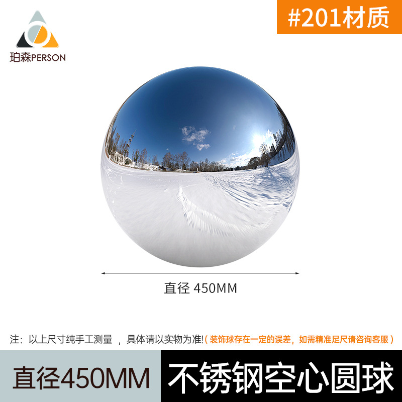 Bola de acero inoxidable 201 # engrosada 1,2 MM Bola de metal bola decorativa de acero inoxidable boutique bola de acero inoxidable bola hueca