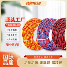 ����RVS�����p�g��/���� RVS-2*1.5ƽ����늾��S�����l