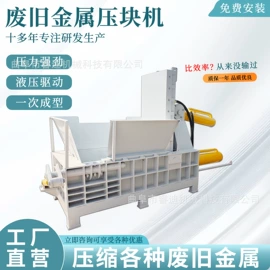 金属成型设备;切断设备;全自动打包机