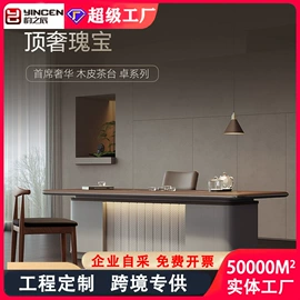 大班桌;办公桌;会议桌
