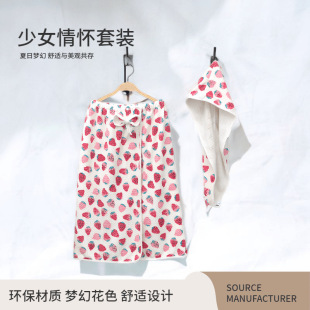 Color Bath Skirt Dry Hair Cap Two-piece Set Medium-length Cartoon Bath Japanese Dormitory Foreign Trade Women's Chest Wrap