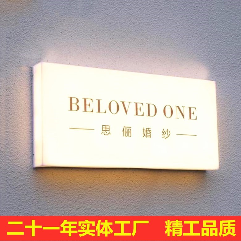 亚克力灯箱1-780