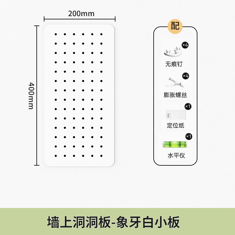 아이보리화이트-소판 [20*40cm]