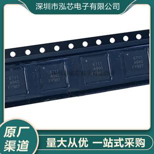 RTC6711A�zӡ6711QFN48���b�o��ģ�Mҕ������оƬ-�o���l��IC