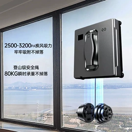 擦窗机器人;电动拖把;生活电器配件