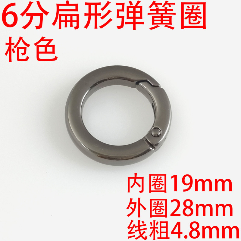 フラットワイヤースプリングコイルバッグハードウェア diy アクセサリーバッグラウンドバックルリングキーリングオープンリング|undefined
