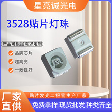 3528贴片led红光黄光蓝光绿光白光反极芯片超高亮led灯珠高亮度