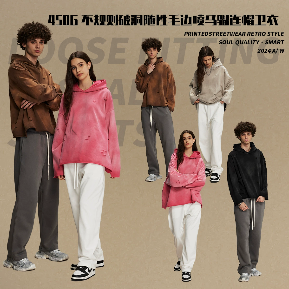 2024 осенний прилив бренда европейской и американской мойки