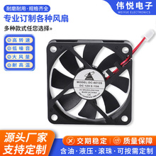 DC-6010S散热风扇双滚珠12V电脑机箱电源调音台灭蚊灯散热风扇