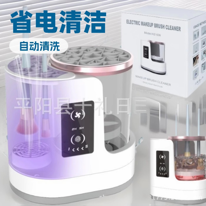 Limpieza de cepillo de maquillaje multifuncional herramienta todo en uno perezoso limpiador de polvo pulverizador de limpieza cepillo de secador de aire