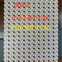 USBСҹ���p���� Сҹ����������С�����늌���PCBAС�A����·��