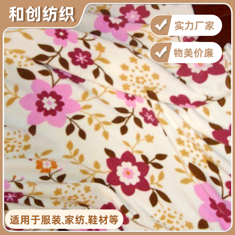 厂家直供双面印花珊瑚绒  特价批发珊瑚绒