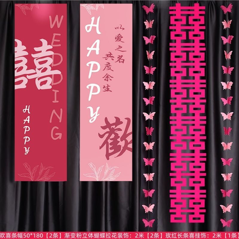 웨딩룸 배너 종이 나비 펜던트 - 작은 고구마 핫 스타일 [4]