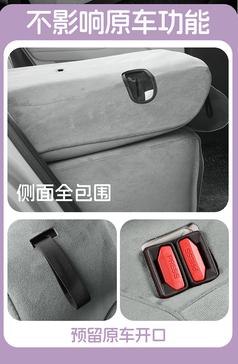 2026 New Model Custom-Fit Geely Xingyue Ramus Seat Cushion, Perforated and Breathable Car Seat Cover