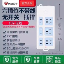 ţGN-102oŲԴӾ6ןo~10A6λ