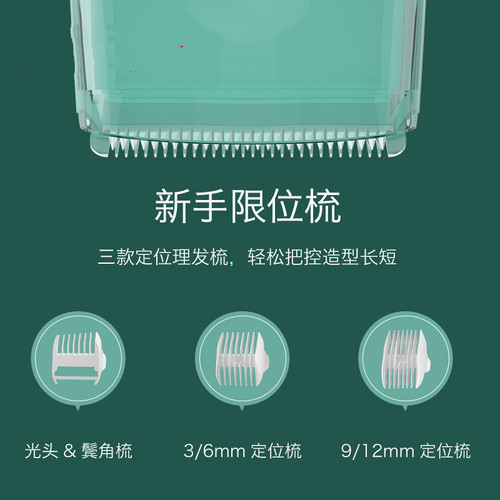USB baby hair clipper silent automatic suction baby hair shaving adult hair cutting rechargeable waterproof electric clipper