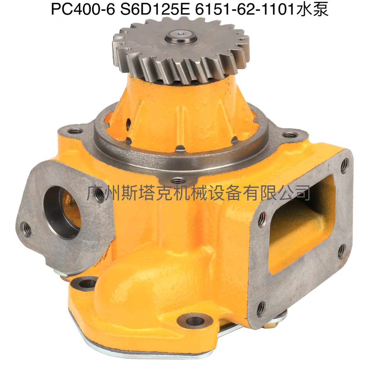 6D125 S6D125水泵总成6151-61-1101 6151-62-1101 6154-61-1102-阿里巴巴