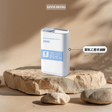 �����һ������� 31694-55-0 ���;���-26 �黯��G-18 500g �����