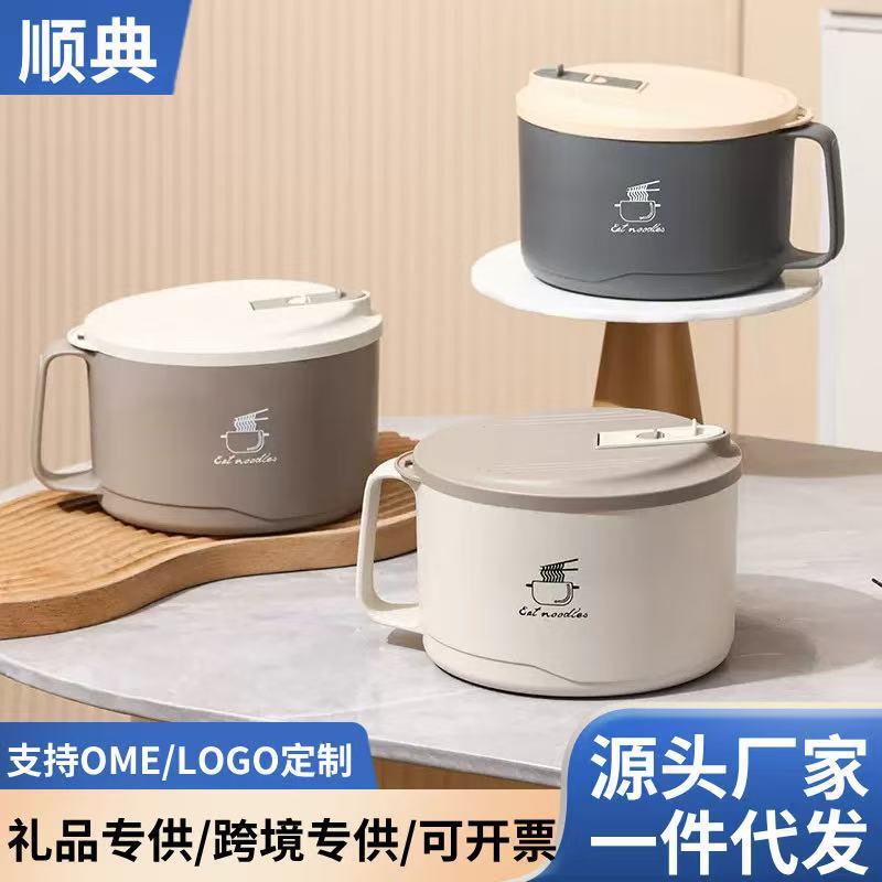 304 Stainless Steel Instant Noodle Bowl, Student Rice Bowl, Large Capacity with Lid, Water Filterable, Convenient Noodle Bowl, Student Dormitory Lunch Box