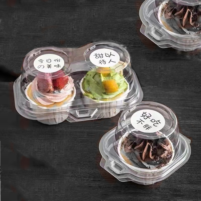 纸杯蛋糕包装盒单/两粒装马芬蛋糕盒透明加厚吸塑盒2个马芬杯盒子