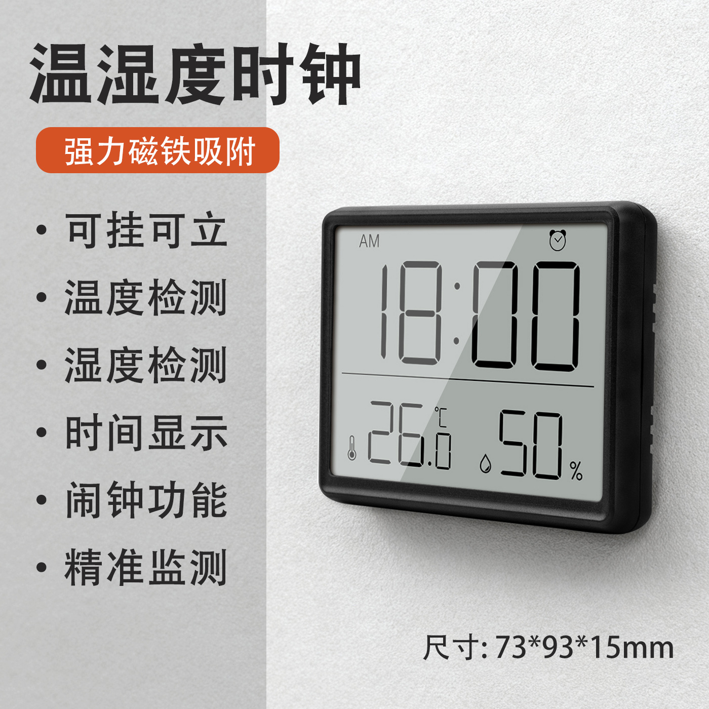 Black 8218 Long Battery Life