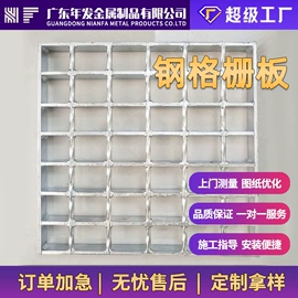 防护栏;护栏网;建筑护栏