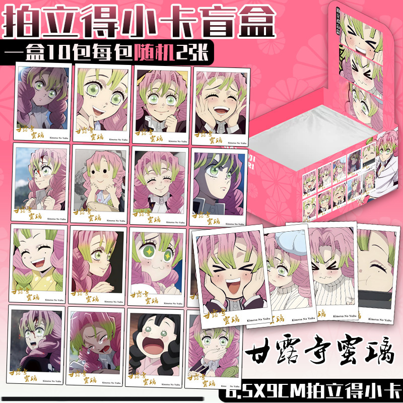 Rosebladet: Personal Collection Series - Ganluji Mili Merchandise Polaroid Photo Card Collection Blind Box Ita Bag