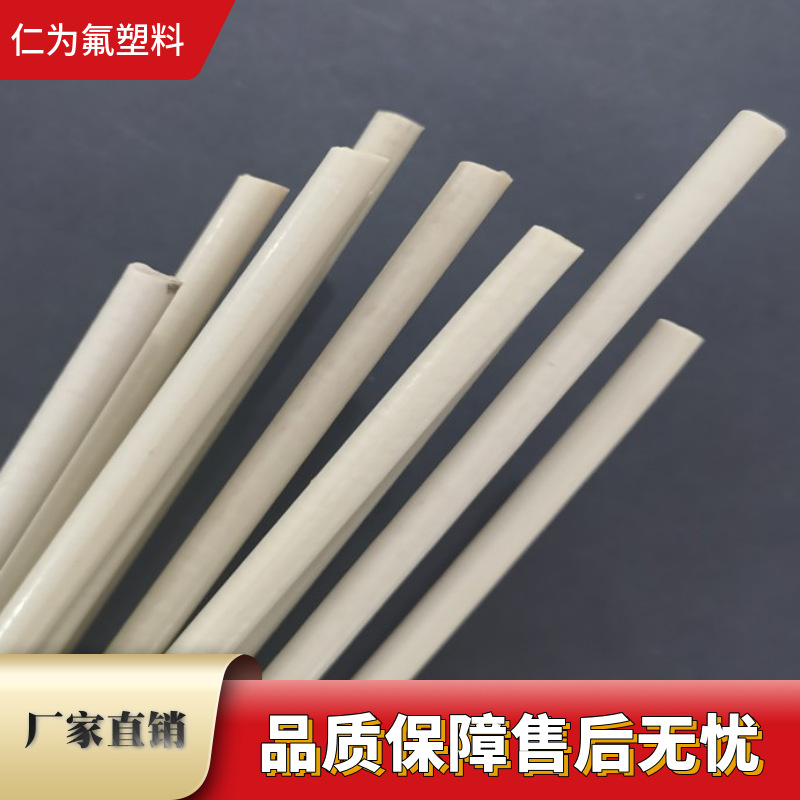 厂家生产销售新料peek棒 直径6-100毫米均有现货 PEEK聚醚醚酮棒