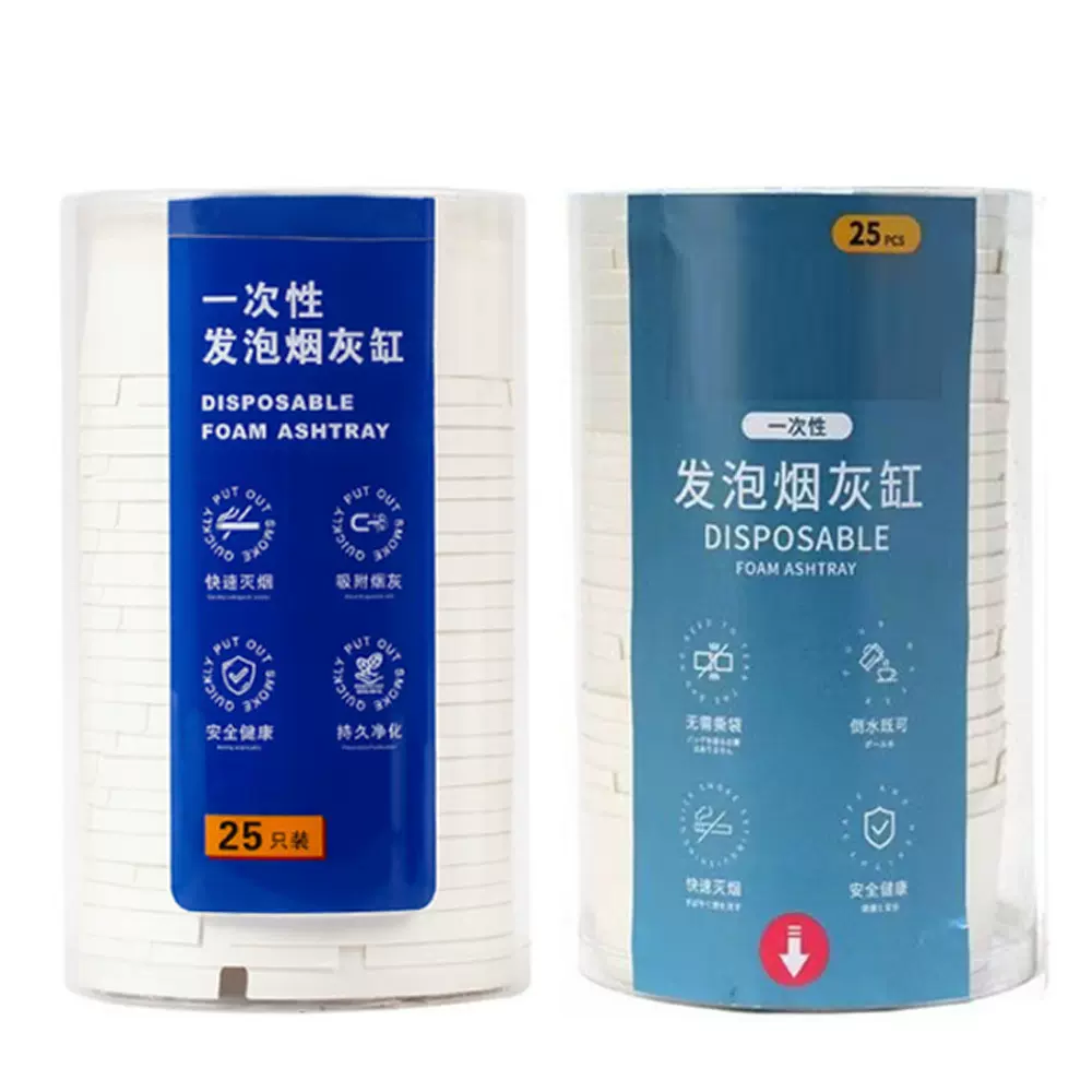 PVC一次性烟灰缸透明圆筒厂家定制印刷圆形百货塑料包装筒塑料桶