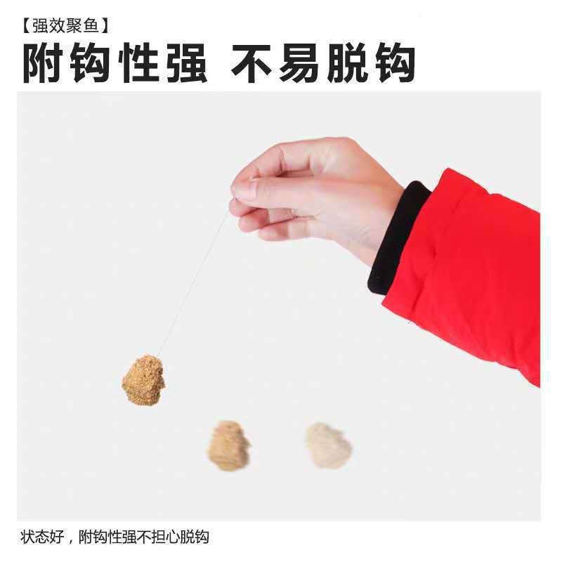 Cebo de pescado, cebo de artillería a granel, cebo amarillo, pesca salvaje, pozo negro, carpa