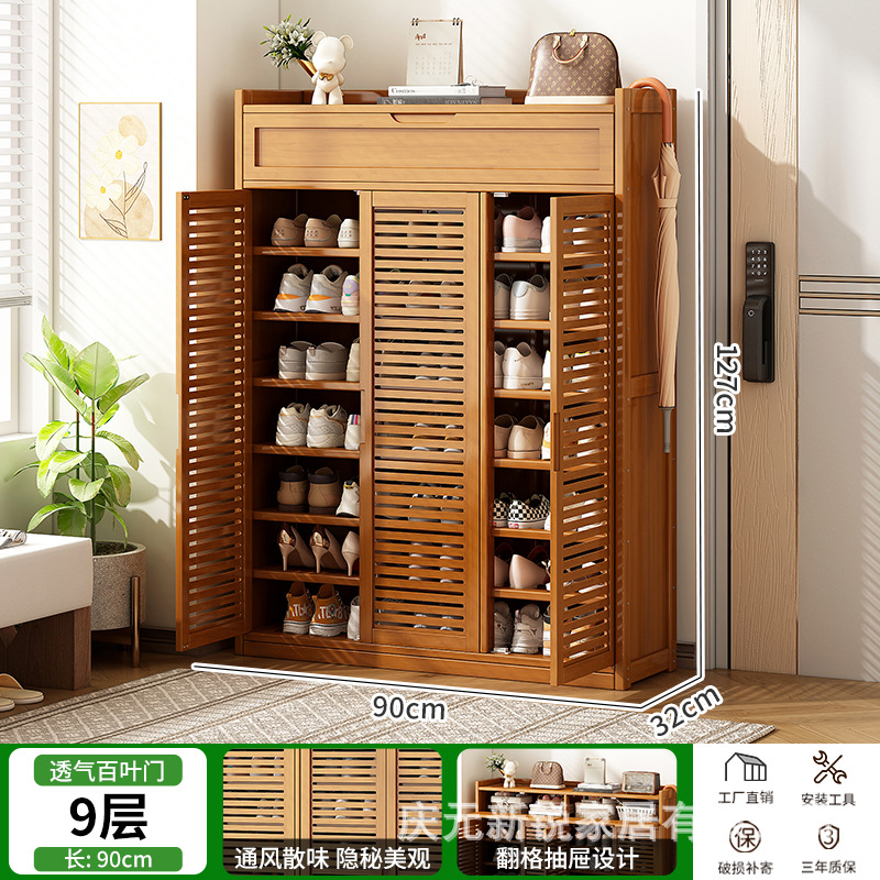 ⭐추천 모델⭐베네치아 문 3도어 9층 서랍형 깊이 32CM, 대형 신발 수납 가능